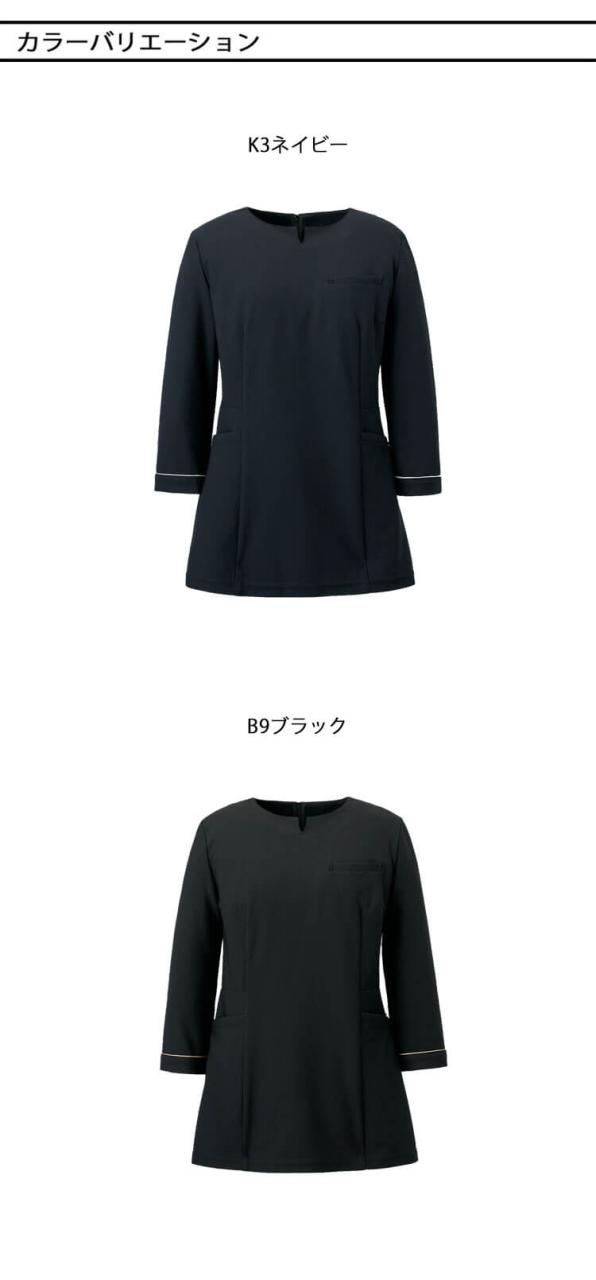 オフィス 事務服 制服 受付 SERVO サーヴォ GROW (グロウ) チュニック GCSL-2508 リサイクル・ニット リュクス_2