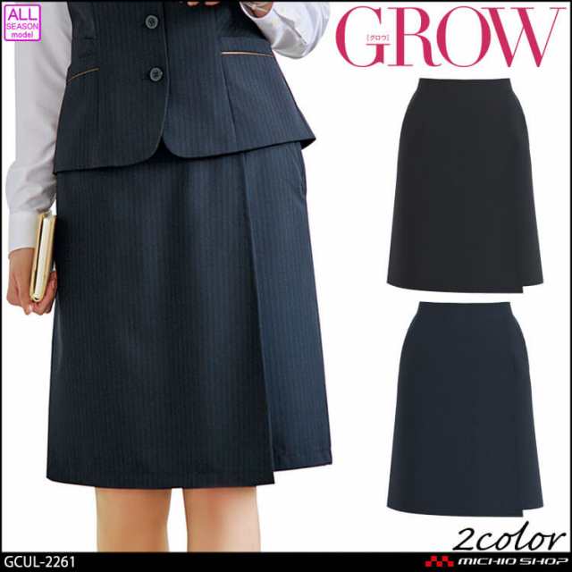 オフィス 事務服 制服 受付 SERVO サーヴォ GROW (グロウ) キュロット GCUL-2261 ベルベット・ストライプ