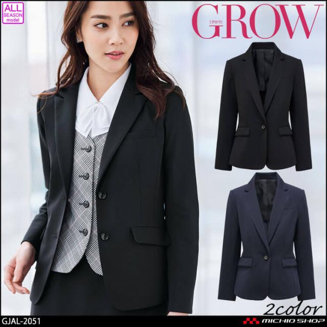 オフィス 事務服 制服 受付 SERVO サーヴォ GROW (グロウ) テーラード ジャケット (2つボタン) GJAL-2051 プルミエ・ニット