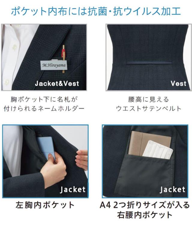 オフィス 事務服 制服 受付 SERVO サーヴォ GROW (グロウ) ジャケット