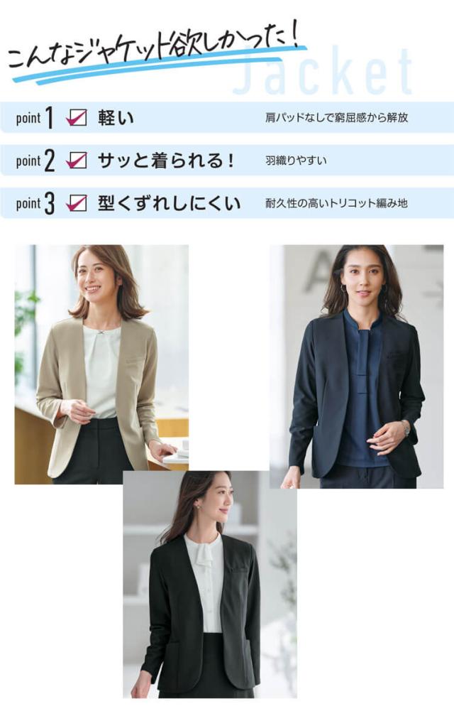 サーヴォ] オフィス 事務服 制服 受付 GROW (グロウ) レディス
