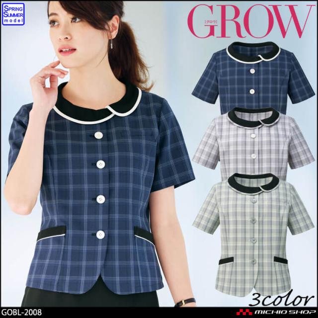 オフィス 事務服 制服 受付 SERVO サーヴォ GROW (グロウ)  春夏 オーバーブラウス GOBL-2008  クレールチェックの通販は 10,621円