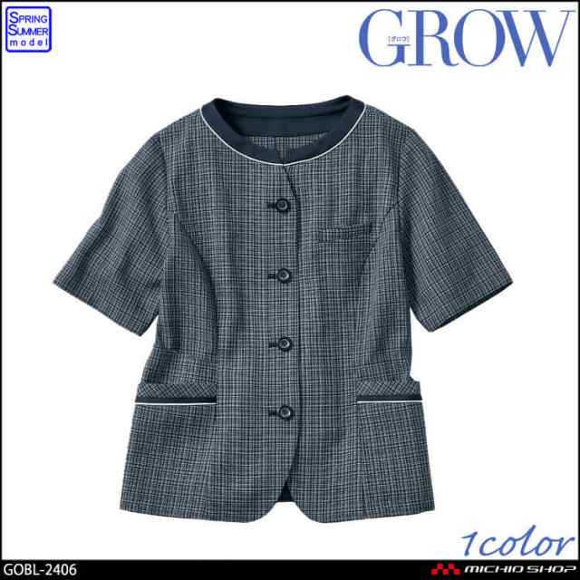 オフィス 事務服 制服 受付 SERVO サーヴォ GROW (グロウ)  春夏 オーバーブラウス GOBL-2406  エアリーツイードの通販は