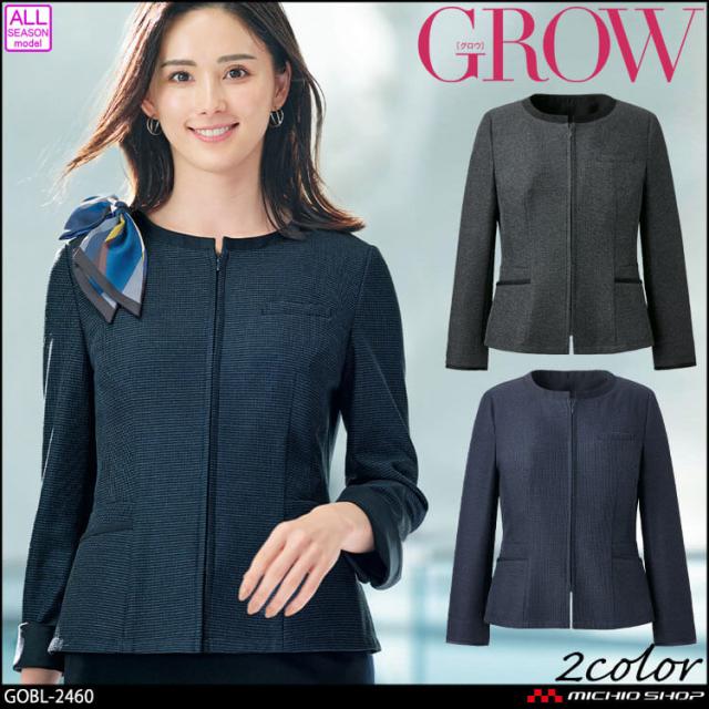 オフィス 事務服 制服 受付 SERVO サーヴォ GROW (グロウ) オーバーブラウス  GOBL-2460　ツイーディ・ニット