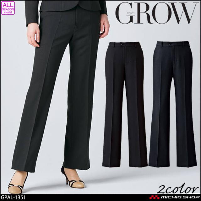 オフィス 事務服 制服 受付 SERVO サーヴォ GROW (グロウ) パンツ GPAL-1351 シャドーチェック＆シャドーペン