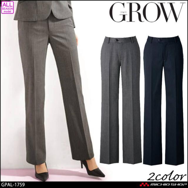 オフィス 事務服 制服 受付 SERVO サーヴォ GROW (グロウ)  パンツ GPAL-1759 ツイン・カラードストライプの通販は