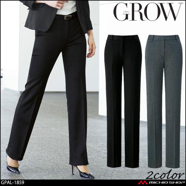 オフィス 事務服 制服 SERVO サーヴォ GROW (グロウ) パンツ GPAL-1859 ピケニットの通販は 9,478円