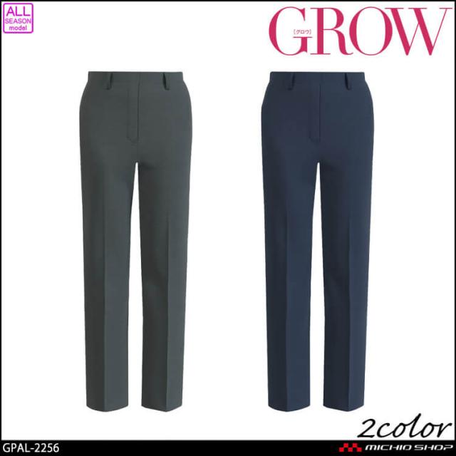 オフィス 事務服 制服 受付 SERVO サーヴォ GROW (グロウ) ストレート パンツ GPAL-2256  ヘザードットニット
