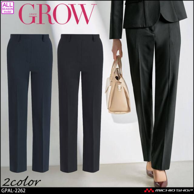 オフィス 事務服 制服 受付 SERVO サーヴォ GROW (グロウ) パンツ GPAL-2262 ベルベット・ストライプ