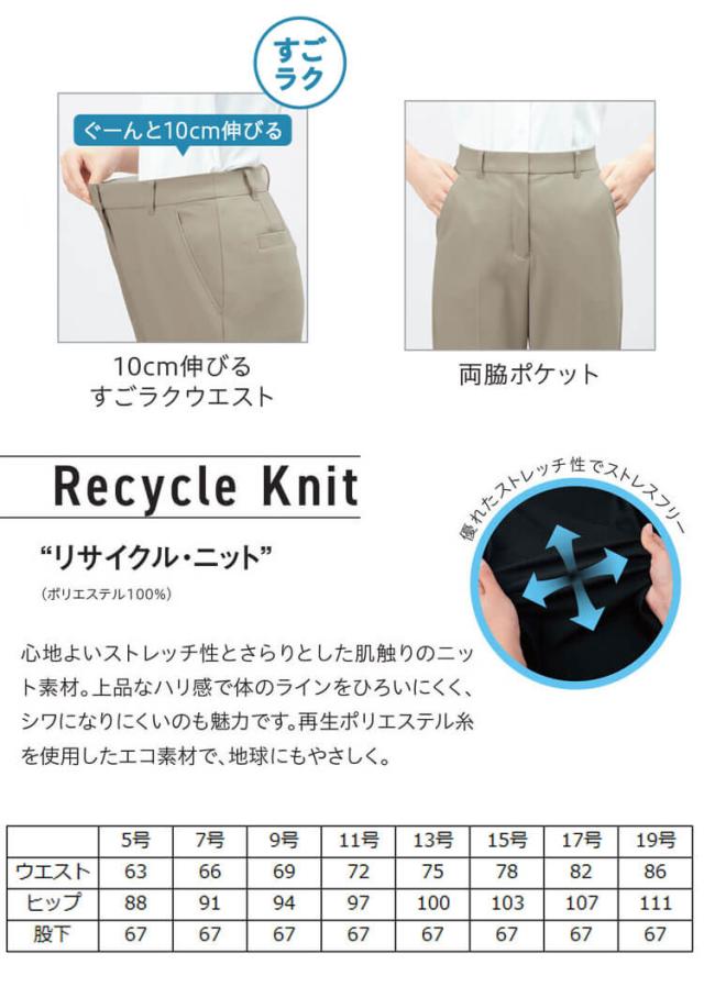 オフィス 事務服 制服 受付 SERVO サーヴォ GROW (グロウ) すご