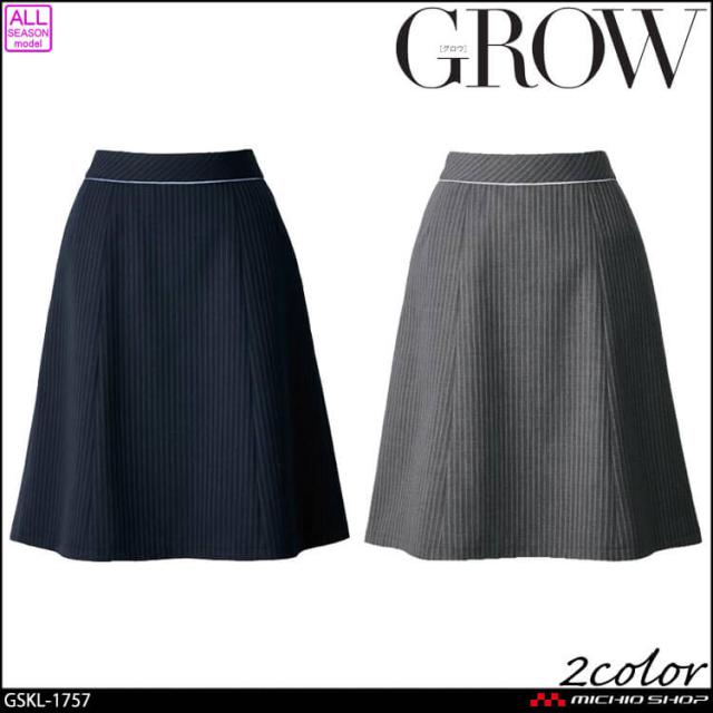 オフィス 事務服 制服 受付 SERVO サーヴォ GROW (グロウ)  Aラインスカート GSKL-1757 ツイン・カラードストライプ