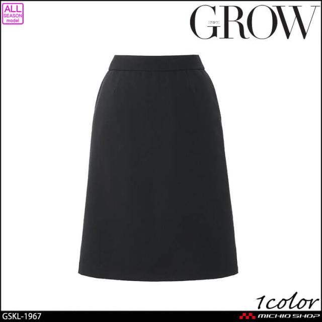 オフィス 事務服 制服 受付 SERVO サーヴォ GROW (グロウ) Aラインスカート GSKL-1967 エッセンシャル・ツイルの通販は