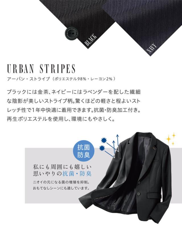 オフィス 事務服 制服 受付 SERVO サーヴォ GROW (グロウ) Aラインスカート GSKL-2453 アーバン・ストライプ_2