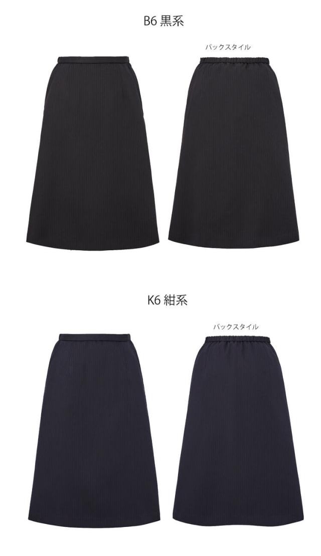 オフィス 事務服 制服 受付 SERVO サーヴォ GROW (グロウ) Aラインスカート GSKL-2453 アーバン・ストライプ_3