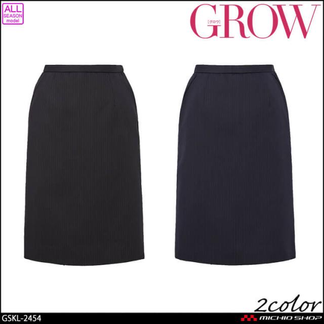 オフィス 事務服 制服 受付 SERVO サーヴォ GROW (グロウ) タイトスカート GSKL-2454 アーバン・ストライプ