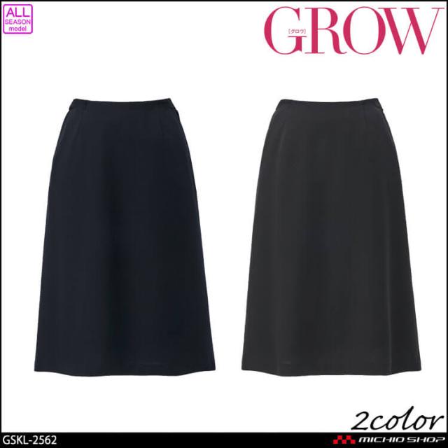 オフィス 事務服 制服 接客 受付 SERVO サーヴォ GROW (グロウ) すごラク Aラインスカート  GSKL-2562 2025年秋冬新作 プラチナ・ストライプ