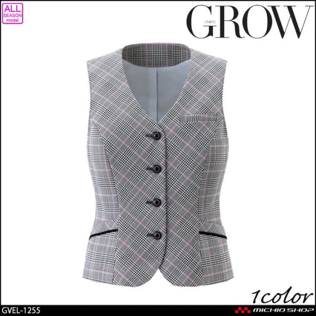 オフィス 事務服 制服 受付 SERVO サーヴォ GROW (グロウ) ベスト GVEL-1255 テンダーグレン・チェック