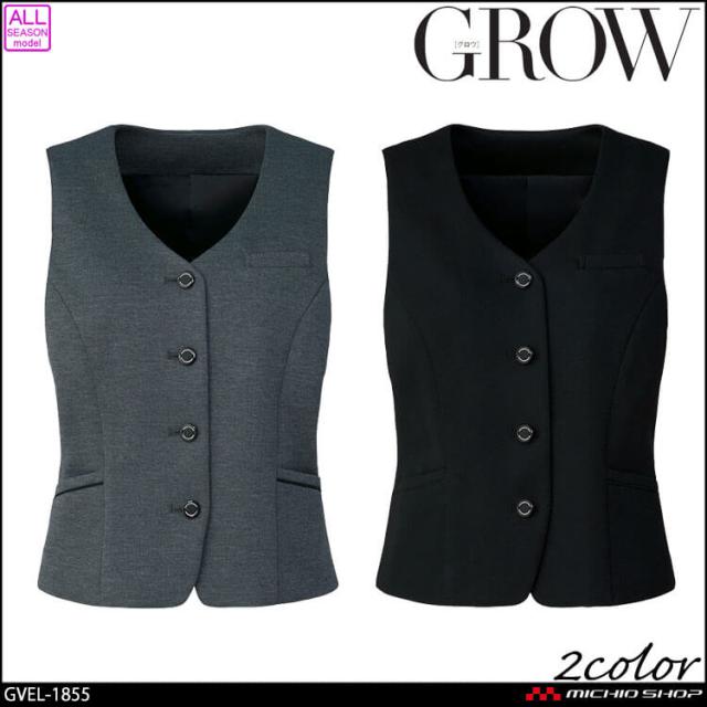 オフィス 事務服 制服 SERVO サーヴォ GROW (グロウ)  ベスト GVEL-1855 ピケニット