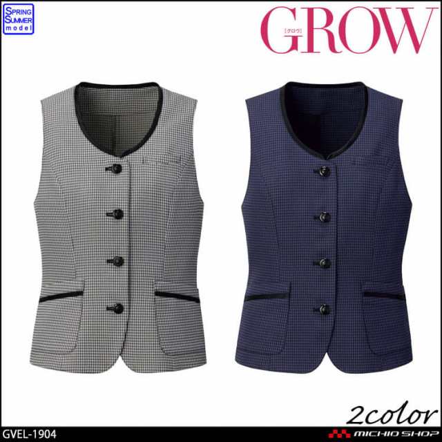 オフィス 事務服 制服 受付 SERVO サーヴォ GROW (グロウ)  春夏 ベスト GVEL-1904 ミニスターチェックの通販は 11,519円