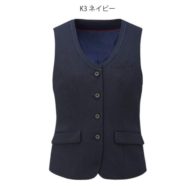 サーヴォ] オフィス 事務服 制服 受付 GROW (グロウ) レディス ベスト