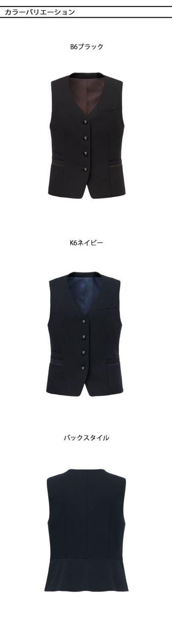 オフィス 事務服 制服 接客 受付 SERVO サーヴォ GROW (グロウ) ベスト GVEL-2561 2025年秋冬新作 プラチナ・ストライプ_2