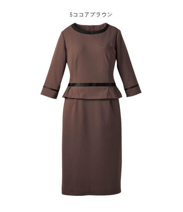 おもてなし制服 受付 ハネクトーン ワンピース 7740 グログランニット_3