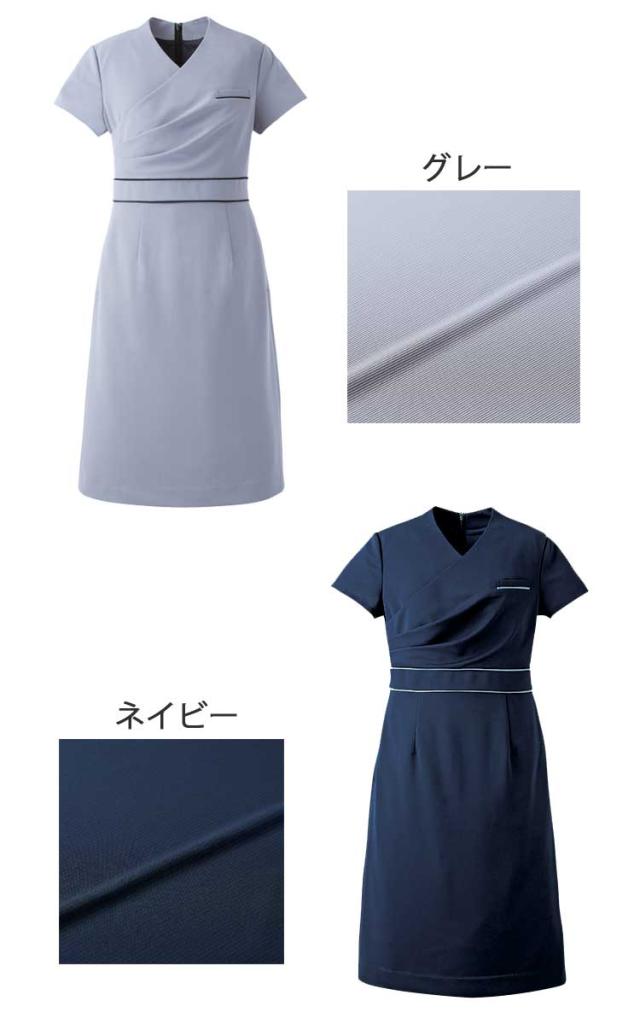 おもてなし制服 受付 ハネクトーン ワンピース 7729 プルエラツイル レディース_1