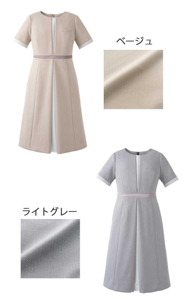 おもてなし制服 受付 ハネクトーンワンピース 7730 ヘリンボーンニット レディース_1