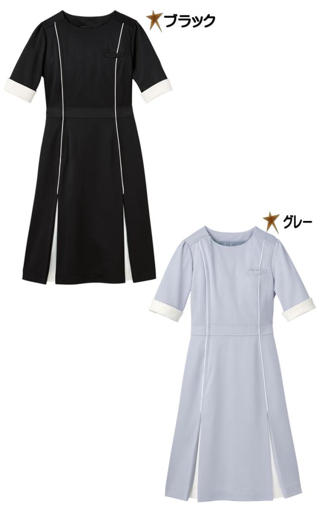 おもてなし制服 受付 ハネクトーン ワンピース 7739 ワッフルニット_3