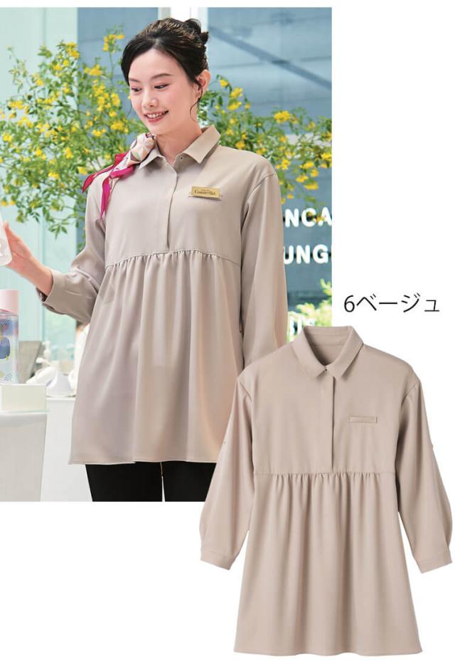 ユニフォーム 制服 受付 接客 ハネクトーン チュニックシャツ 7744_2