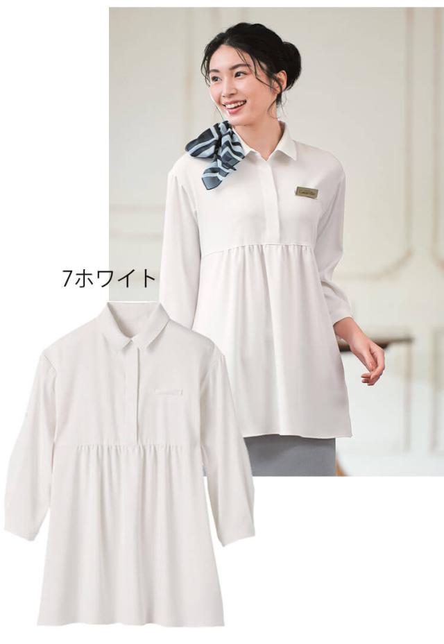 ユニフォーム 制服 受付 接客 ハネクトーン チュニックシャツ 7744_3