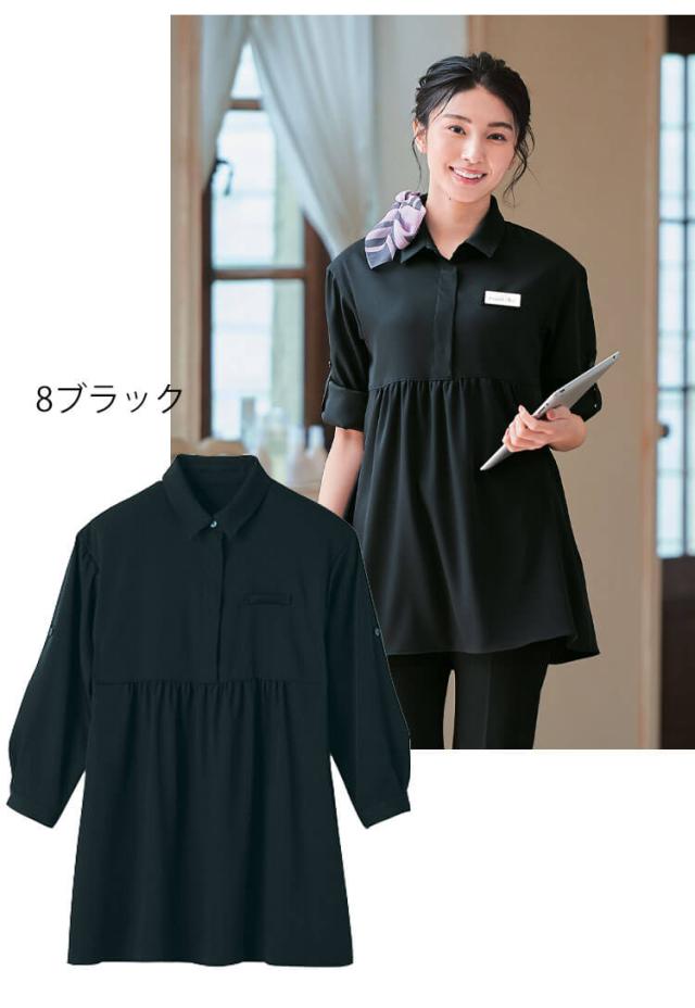 ユニフォーム 制服 受付 接客 ハネクトーン チュニックシャツ 7744_4