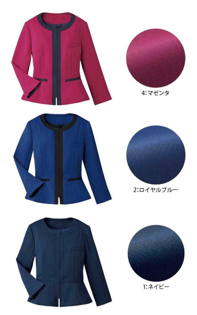 ハネクトーン] おもてなし制服 受付 マーメイドスカート 9009