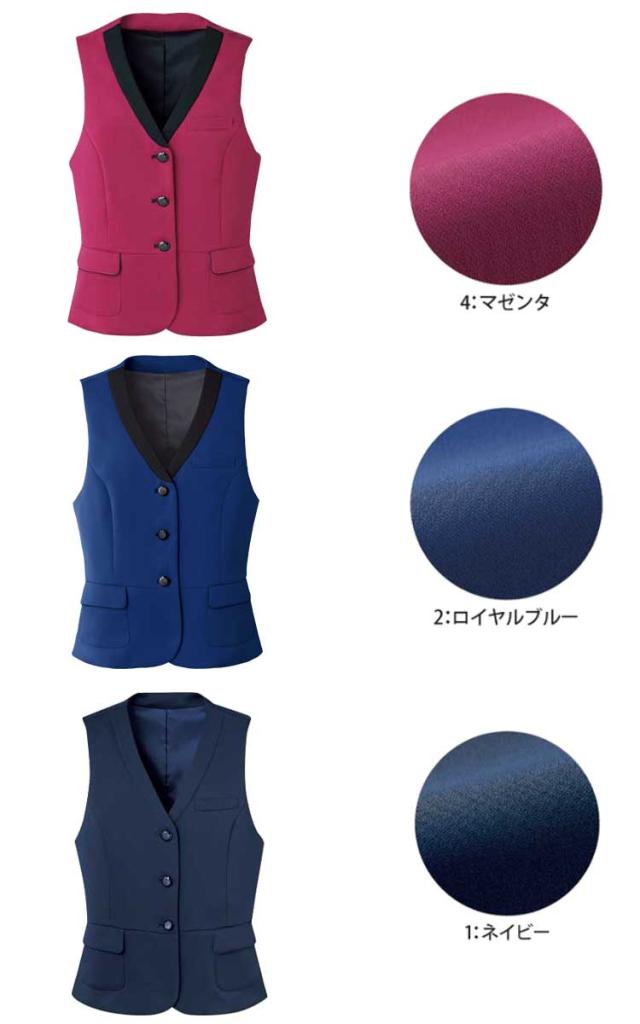 おもてなし制服 受付 ハネクトーン ベスト 9759 ノルディスアムンゼン_1