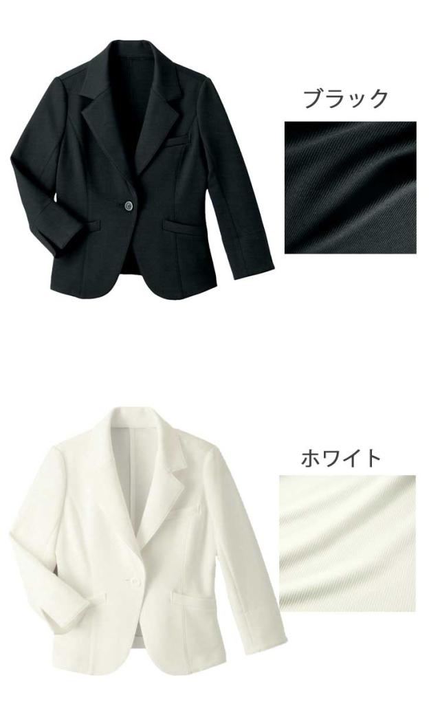 おもてなし制服 受付 ハネクトーン ジャケット(裏なし) WP159 セオ