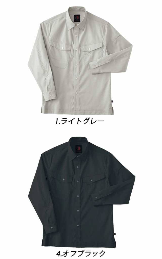 作業服 オールシーズン ホシ服装 IDIES 長袖シャツ 163の通販はau PAY マーケット - ミチオショップ