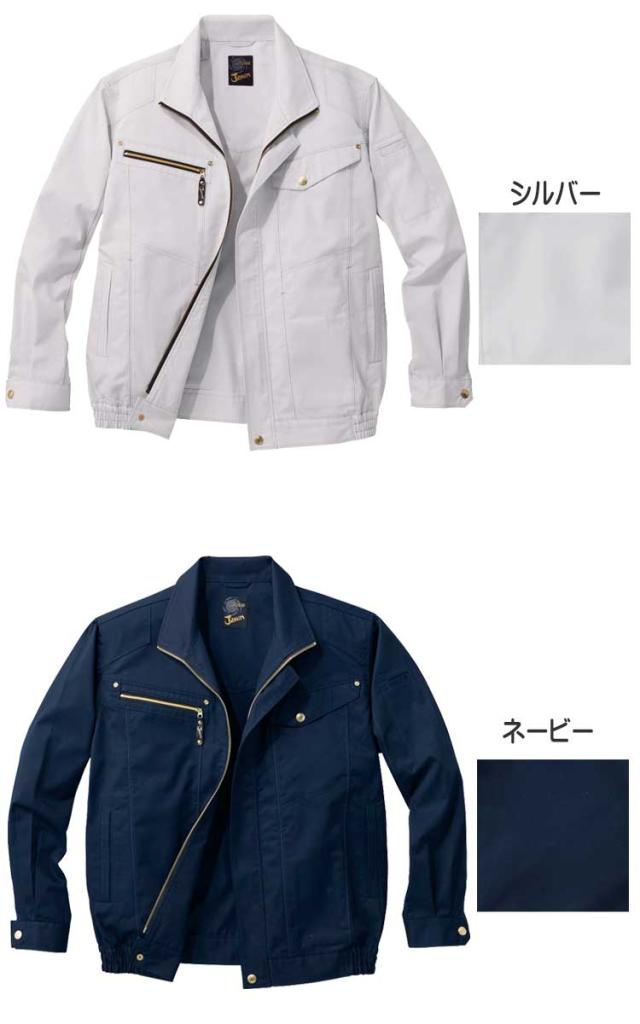 空調服 Jawin ジャウィン長袖ジャケット・大風量パワーファン・バッテリーセット 54020set 自重堂_2