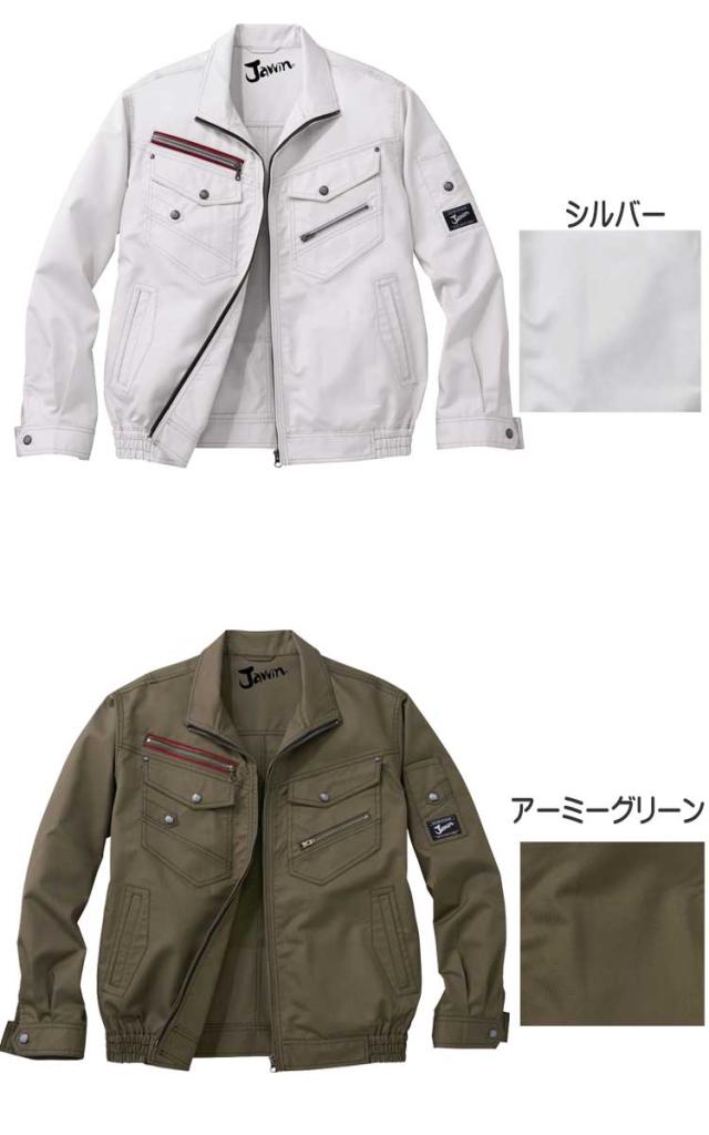 空調服 Jawin ジャウィン長袖ブルゾン・大風量パワーファン・バッテリーセット 54030set 自重堂_1