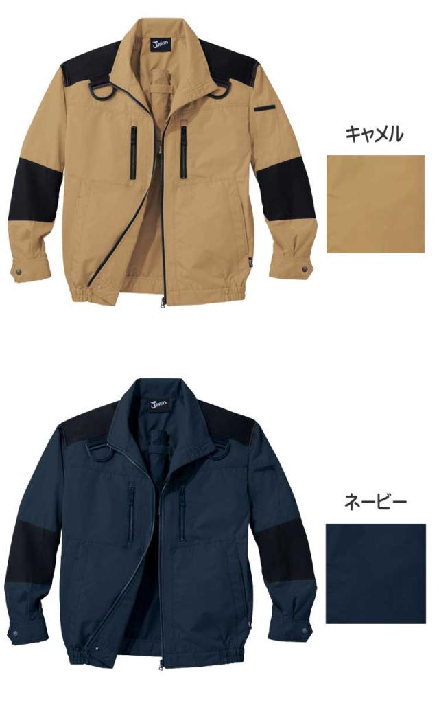 空調服 Jawin ジャウィンフルハーネス対応長袖ジャケット・大風量パワーファン・バッテリーセット 54080set 自重堂_1