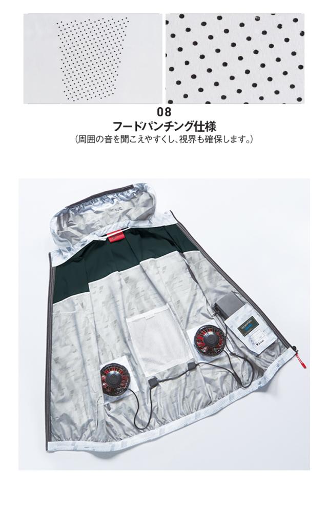 空調服 Jawin ジャウィン ベスト大風量パワーファン・バッテリーセット 54130set 自重堂