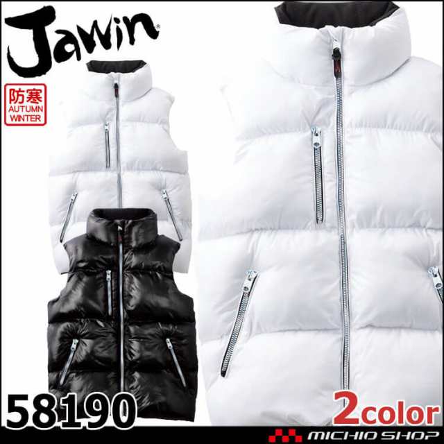 11月下旬入荷先行予約]Jawin ジャウィン BIGBOSSベスト 58190 自重堂 防寒服 作業服 作業着 秋冬 防寒ベスト 軽防寒  2022年秋冬新作の通販はau PAY マーケット - ミチオショップ