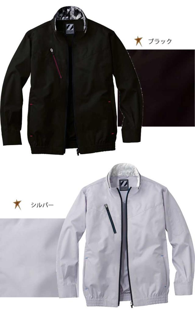 空調服 ジードラゴン Z-DRAGON長袖ブルゾン・大風量パワーファン・バッテリーセット 74050set 自重堂_2
