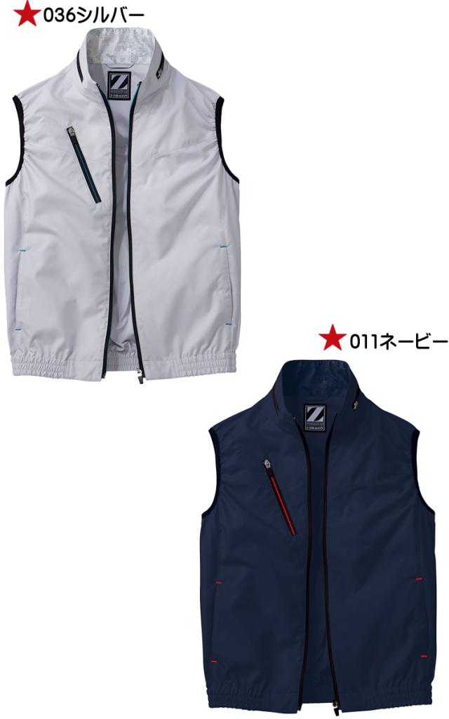 空調服 ジードラゴン Z-DRAGONベスト・大風量パワーファン・バッテリーセット 74060set 自重堂