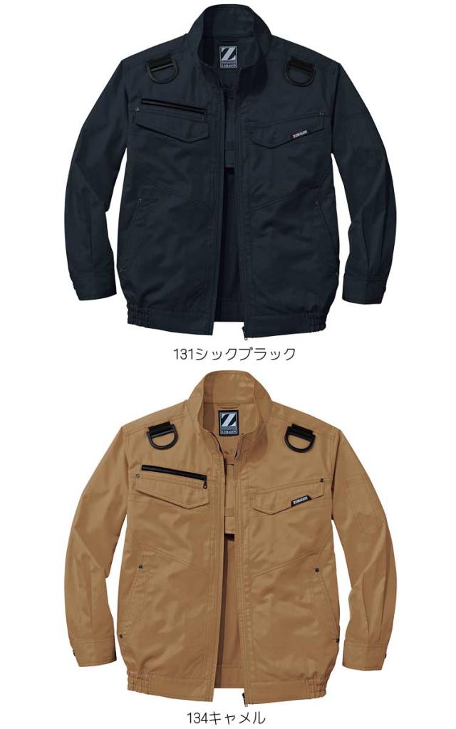 空調服 ジードラゴン Z-DRAGONフルハーネス対応長袖ブルゾン・大風量パワーファン・バッテリーセット 74120set 自重堂_3