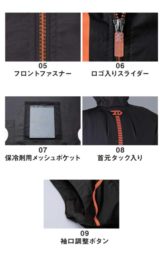 空調服 ジードラゴン Z-DRAGONフード付 ベスト・大風量パワーファン・バッテリーセット 74180set 自重堂