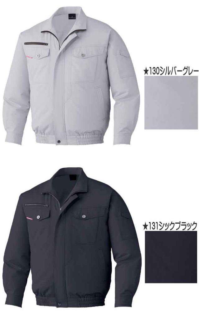 空調服 自重堂 Jichodo 長袖ジャケット・大風量パワーファン・バッテリーセット 87050set_2