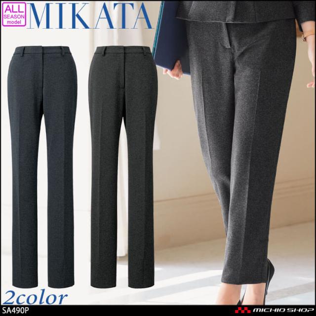 事務服 制服 接客 受付 セレクトステージ 神馬本店 シャンナーレ パンツ(後ろゴム) SA490P メランジュニット