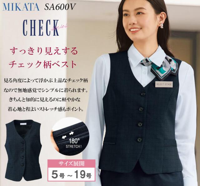 事務服 制服 SELECT STAGE 神馬本店 ベスト SA600V_1
