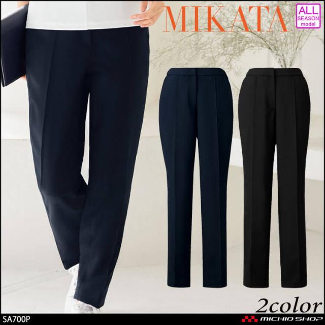 事務服 制服 SELECT STAGE 神馬本店 医療 クリニック サロン 裾上げ楽々パンツ テーパード SA700P フェミニン 2025年春夏新作
