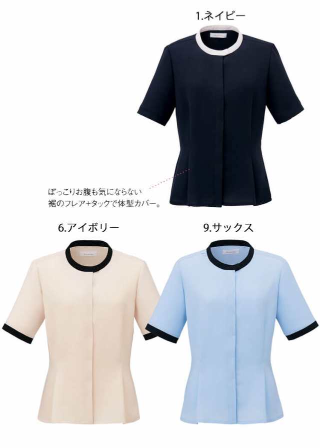 制服 美容 受付 セレクトステージ シャンナーレ shannale 半袖 バイカラージョーゼットブラウス SN62B 神馬本店の通販はau PAY  マーケット ミチオショップ au PAY マーケット－通販サイト